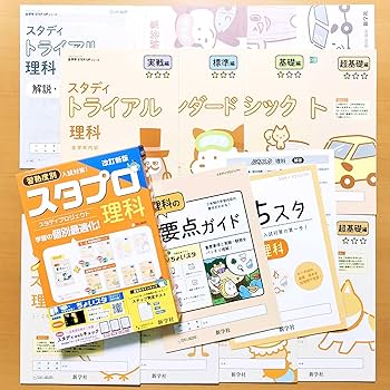 R6年度版　最新　スタプロ 新学社　5教科 81fcJtol0PL._UF350,350_QL50_.jpg